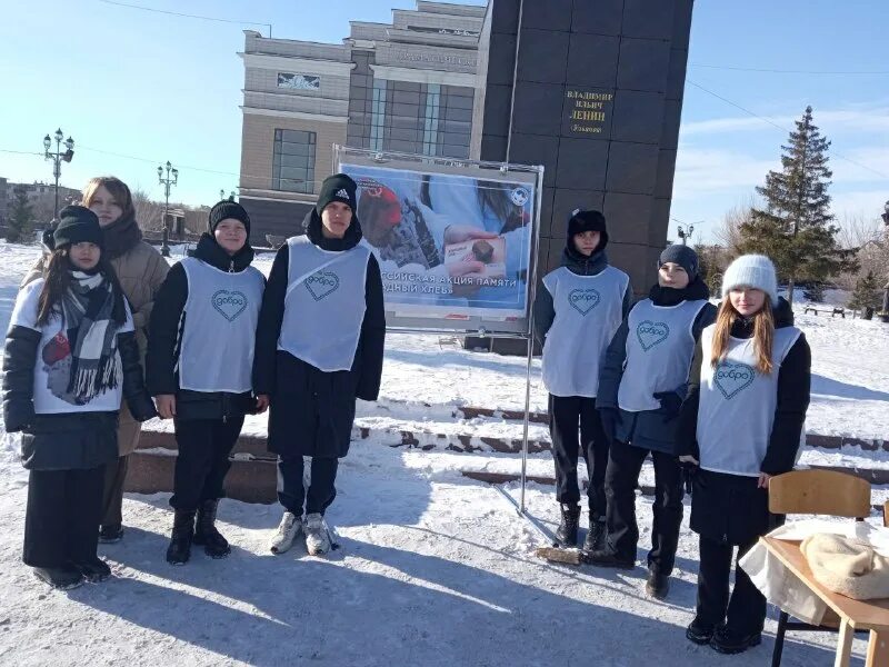 сайт школы 29 сургут