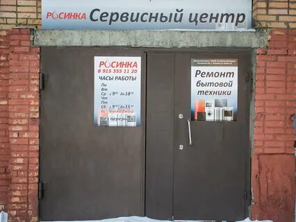 Сц р
