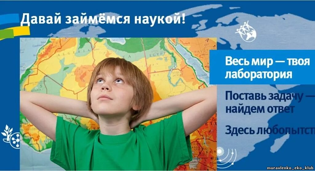 зачем заниматься наукой. люди которые занимаются наукой.