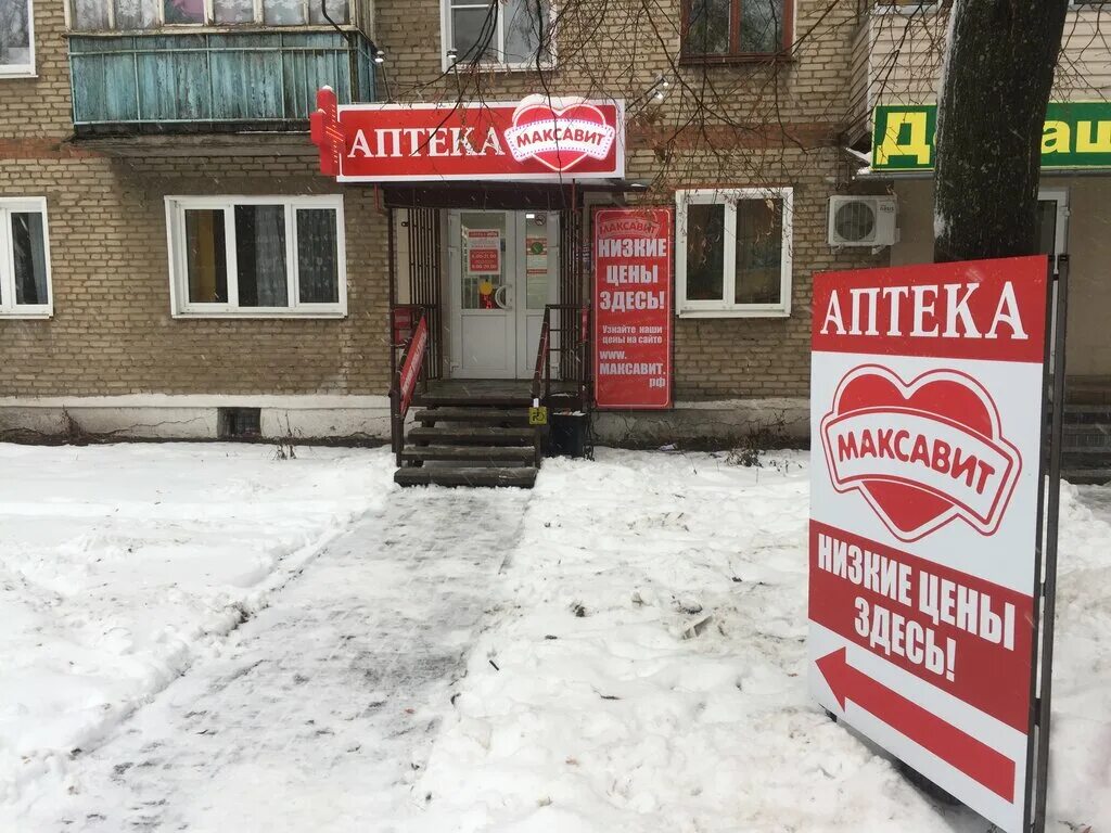 аптека кедр мичуринск. озеленение в аптеке. аптеки мичуринска адреса. аптека в премьере мичуринск. прогресс аптека мичуринск.