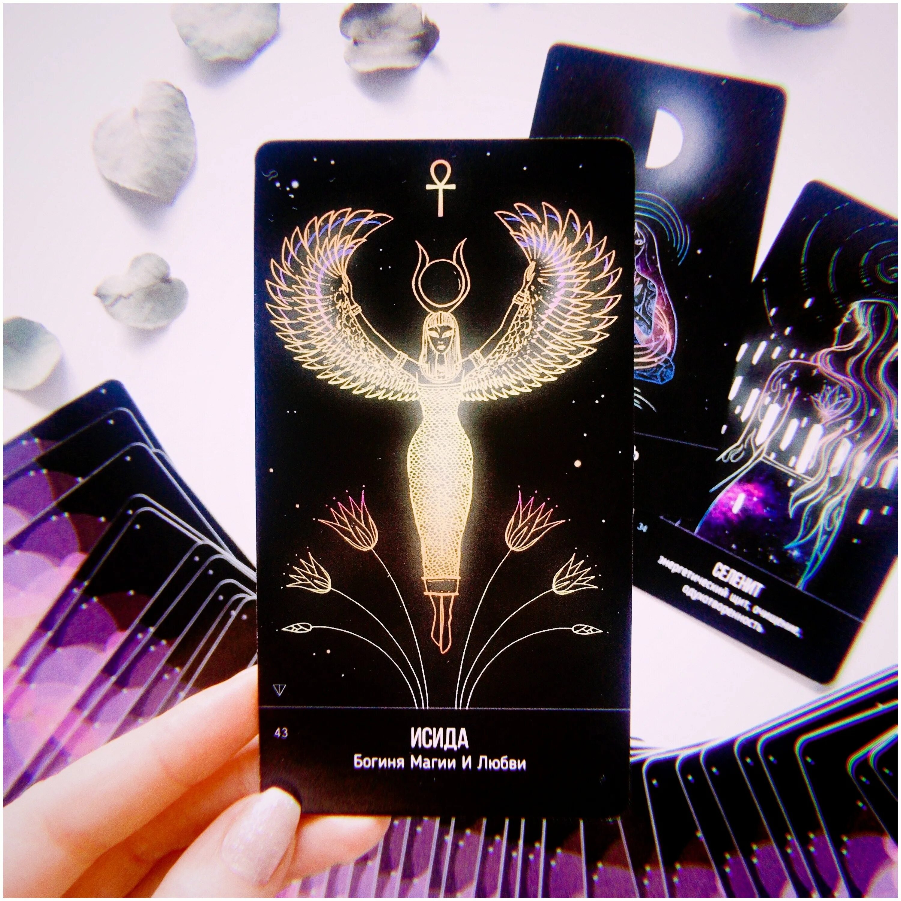 Оракул цвета. Оракул цвета. Таро цвет луны. Цветочный оракул ленорман. Таро цвет луны.