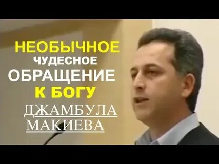 Уникальные обращения