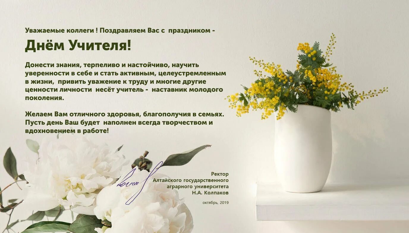 Что ответить коллегам на поздравление. Поздравление коллектива. пожелания сотруднику. поздравление сотрудников. пожелание коллективу в работе.