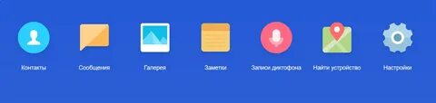 Find device xiaomi