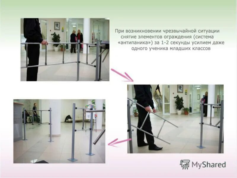 социально-педагогический комплекс. умк школа россии. школа комплекс презентация. школа комплекс презентация. школа комплекс презентация.