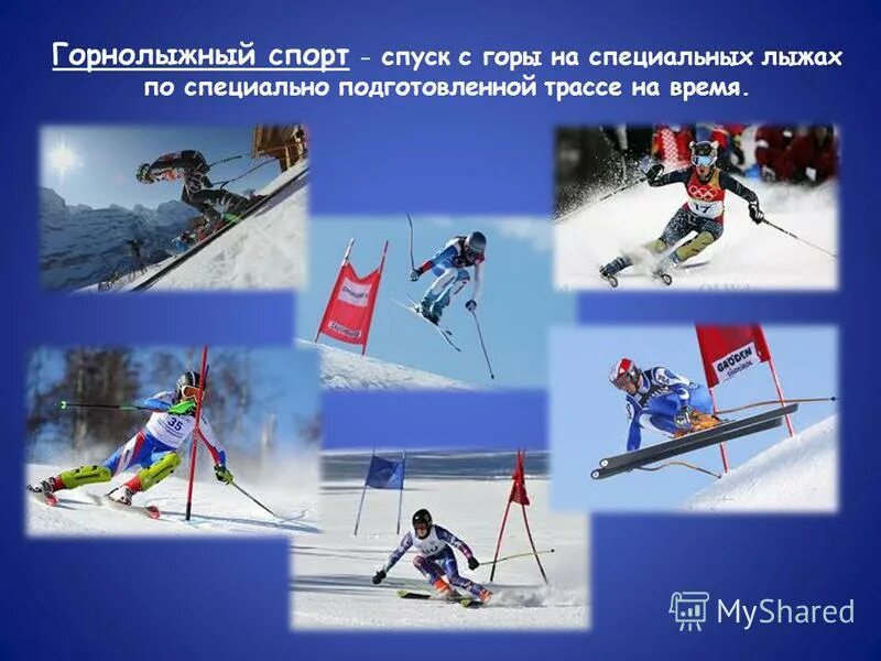 Зиплайн ай петри. Зиплайн тарзанка. Лыжный спорт с горы название. Зиплайн цахкадзор. Сочи парк тарзанка.