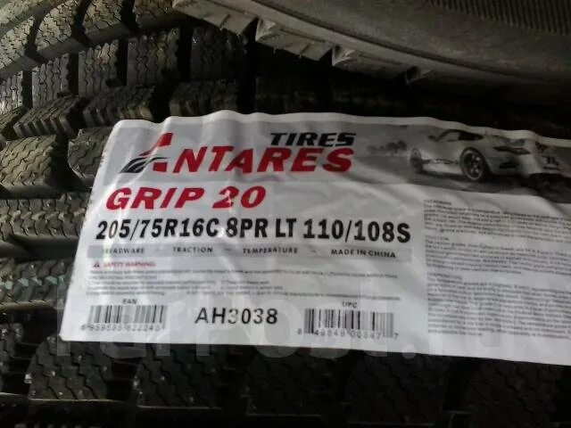 205 75 r16c купить. 205/75r16c 110/108q h188 TL pr8. 205/75/16c Westlake sc328 110/108q. 205/75 Lassa. Шины для Исузу 7,50 r-16 lt Lassa.