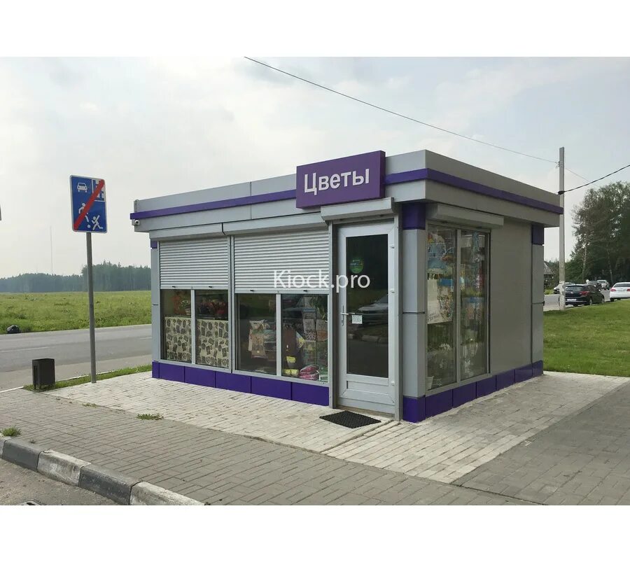 реклама на фасаде павильона. необычные ларьки. в этом павильоне вы сможете найти рис. павильон. 6.