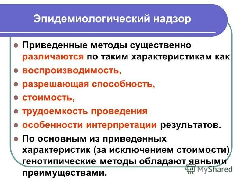 метод приведенных характеристик. потребительские сегменты примеры. трещиностойкость железобетонных изгибаемых элементов. метод приведенных характеристик. метод приведенных затрат.
