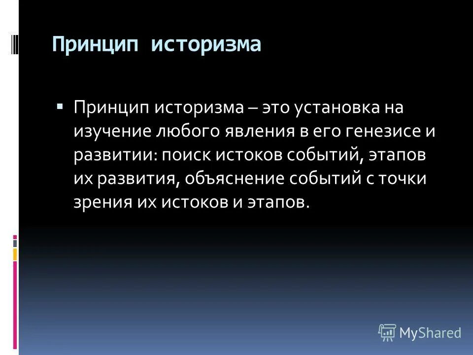 лабораторная работа метод обучения. теоретические знания. социально-аксиологическая. объяснение события на основе существующих знаний это. объяснение события на основе существующих знаний это.