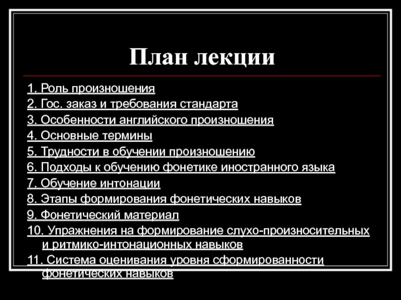 Роль транскрипции. Роль транскрипции