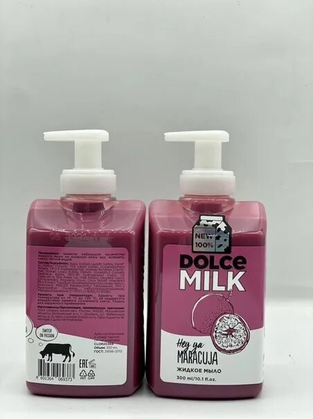 Мыло dolce. Дольче милк жидкое мыло 300мл. dolce milk жидкое мыло. дольче милк жидкое мыло для рук. косметика dolce milk жидкое мыло черника.