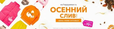 Хэппи бир