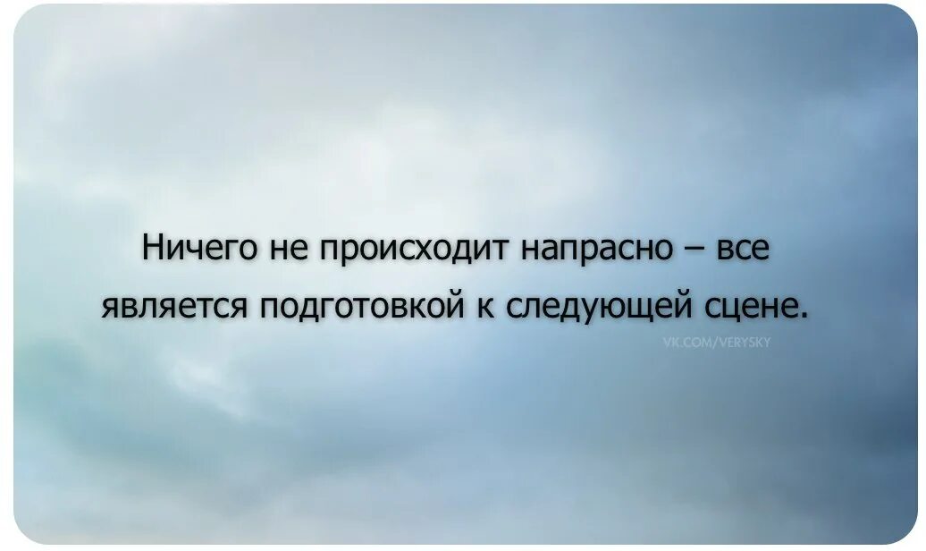 С возрастом понимаешь цитаты. Совершил ошибку в жизни. Цитаты про ум и Возраст. Ошибка человека.