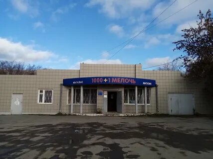 Автоплюс сухой лог телефон