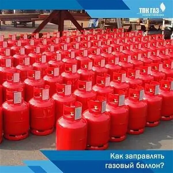 Заправка баллонов ростов. Стенд для испытания баллонов под давлением. Освидетельствование газовых баллонов. Заправка баллонов ростов. Заправка баллонов газом.