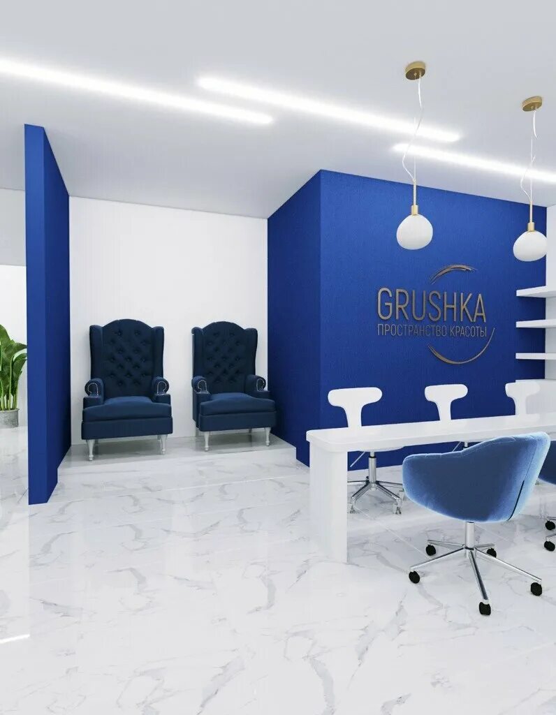 Пространство красоты 108. Пространство красоты грушка. Грушка салон красоты москва. Пространство красоты дизайн. Пространство красоты, москва.