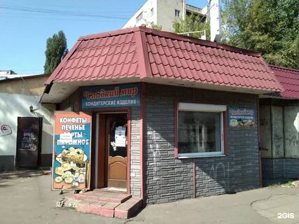 Шоссейная 2
