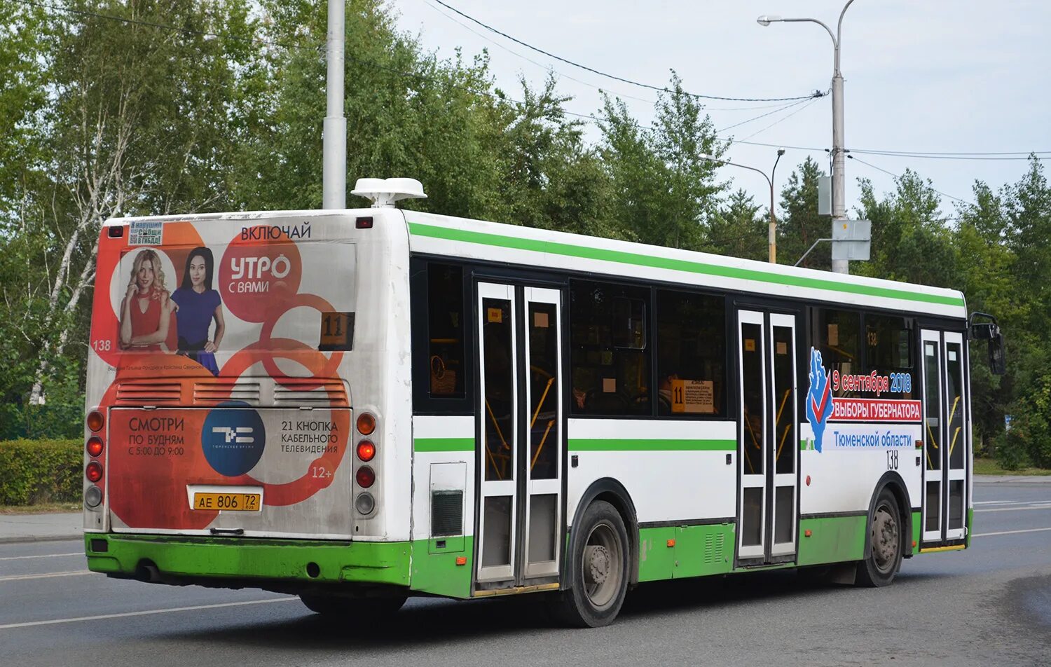 138 маршрутка нижний. ЛИАЗ 5293. ЛИАЗ 5293 Владивосток. 138 Автобус. 54 Автобус.