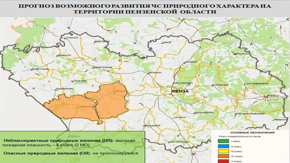 Карта кузнецкого района. Карта Белинского района Пензенской области. Районы Пензенской области. Опасные природные объекты на территории Пензенской области. Карта Белинского района Пензенской области подробная.