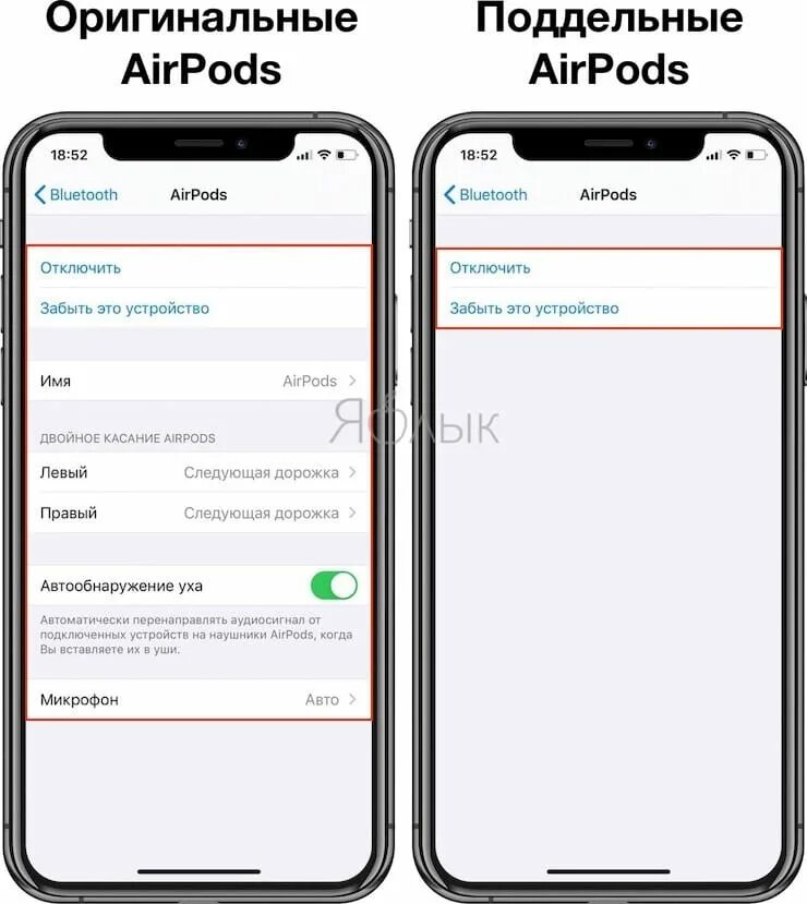 Как проверить оригинальность AIRPODS. Как проверить наушники AIRPODS на оригинальность. Проверить AIRPODS Pro на оригинальность. Как проверить оригинальность AIRPODS 2.