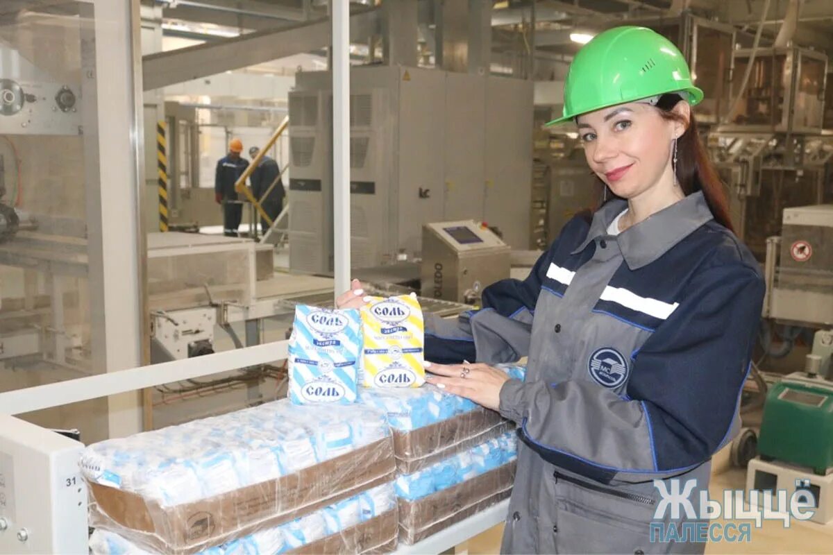 Завод предлагает. Завод предлагает