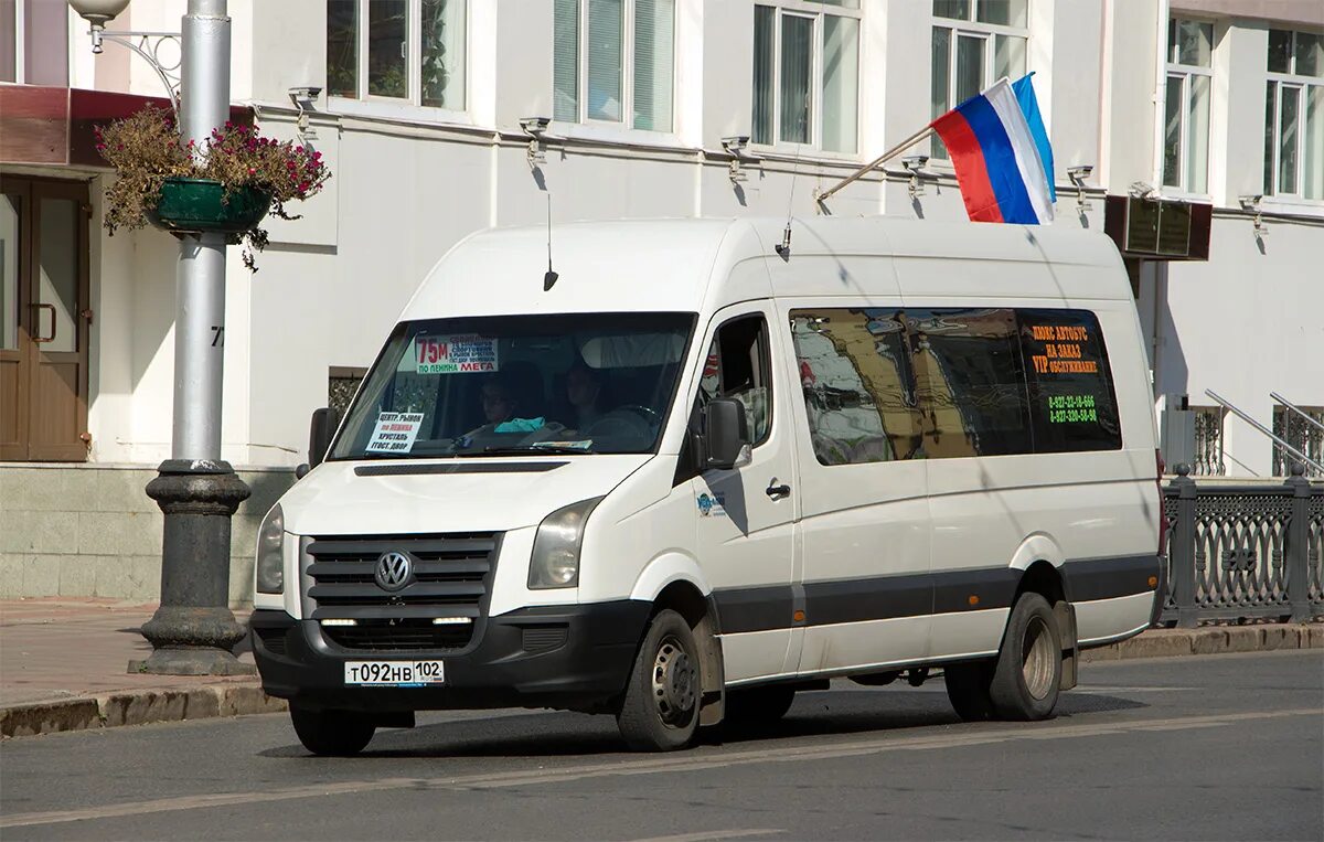 Фольксваген башкирии