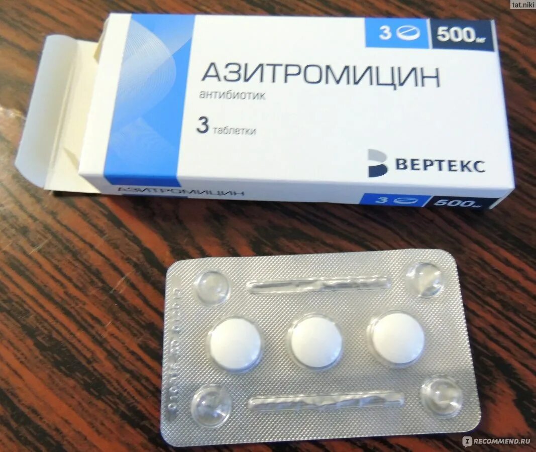 Азитромицин для чего назначают взрослым. Антибиотик Азитромицин 500 мг. Антибиотики Азитромицин 250мг. Азитромицин таблетки 500 мг. Антибиотики azithromycin 500 мг.