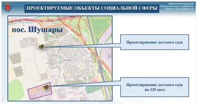 Усадьба шушары. Шушары план застройки. центральная усадьба шушары. план застройки шушар. шушары проект развития.
