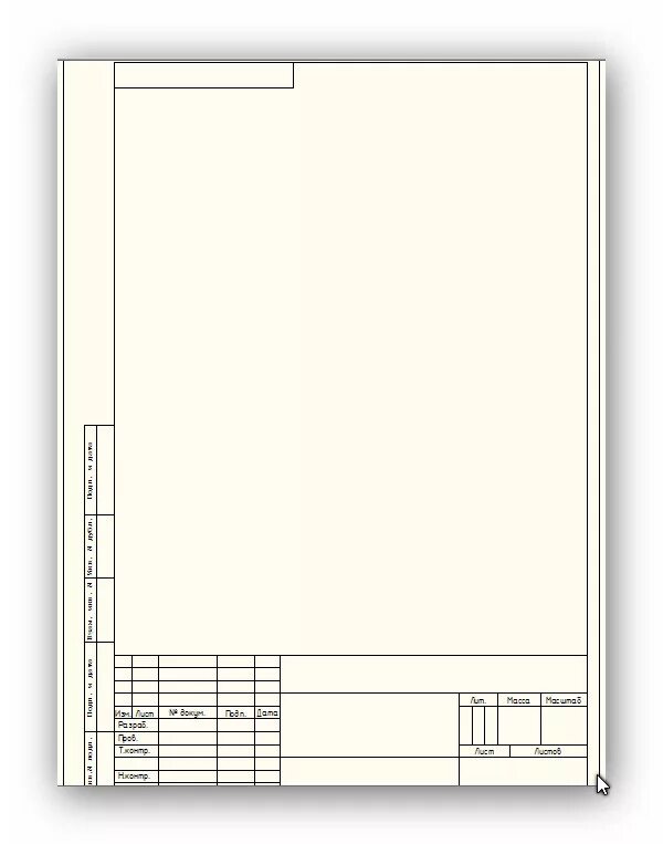 Лист для чертежа