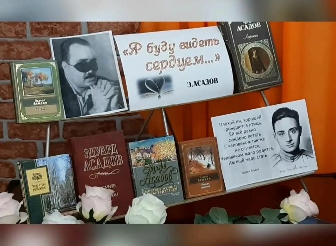 Камертон прибор. Камертон пятигорск. Звук камертона. Книжная выставка асадов. Принцип действия камертона.