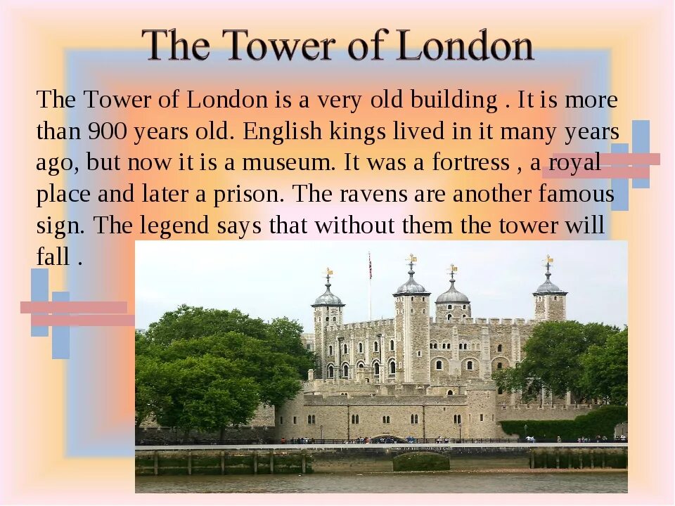 Любая достопримечательность на английском. The Tower of London 4 класс. The Tower of London кратко. Достопримечательности Великобритании Лондонский Тауэр. Сообщение о достопримечательности Tower of London.