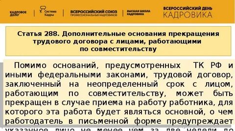 Основные договоры судебная практика