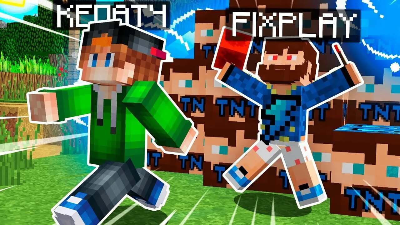 Фикс плей. Fixplay кожаные штаны. Покажи фиксплея. Покажи фиксплея. Fixplay лицо.