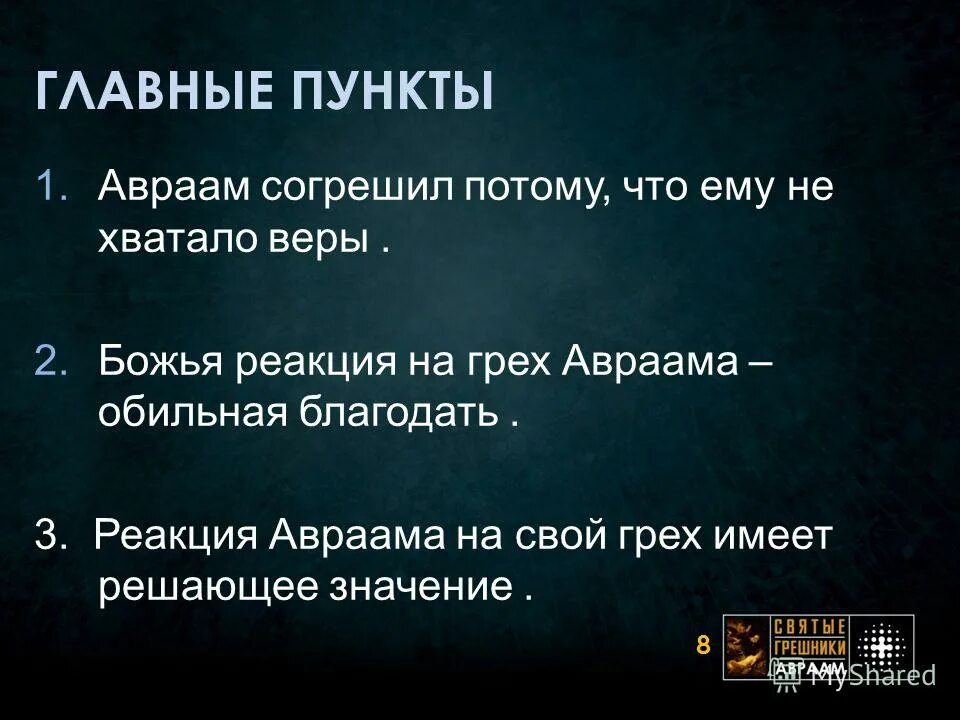 формы существования бытия. бытие 12 толкование. бытие 12 толкование. бытие 1 глава толкование. исследование библии.
