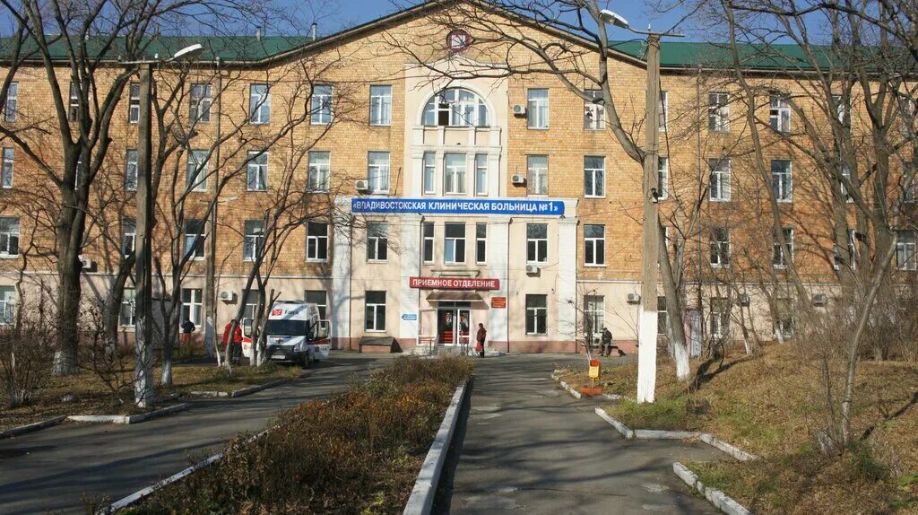 Вкб владивосток. Вкб 2 владивосток. Поликлиника 4. Владивостокская клиническая больница 1. Вкб владивосток.