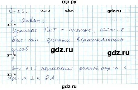 Практическая работа вариант 2