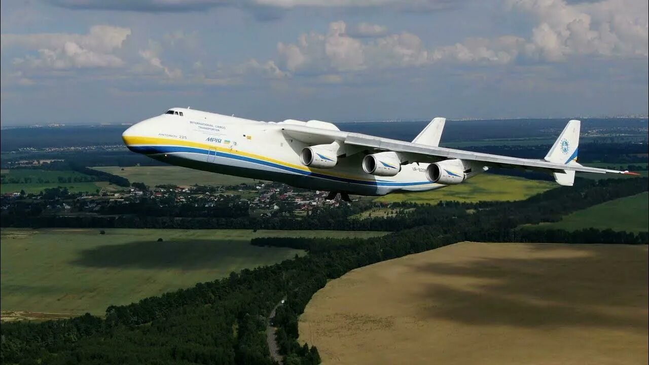 Как называется ан