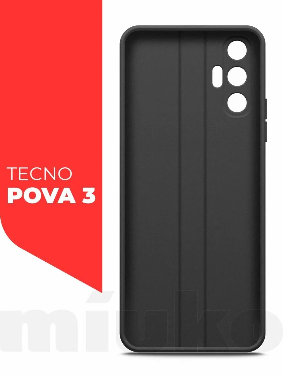 Tecno pova 3 черный. Pova 3. Чехол для Tecno Pova 3 с ремешком. Техно пова 3. Techno Pova 3 чехол книжка.