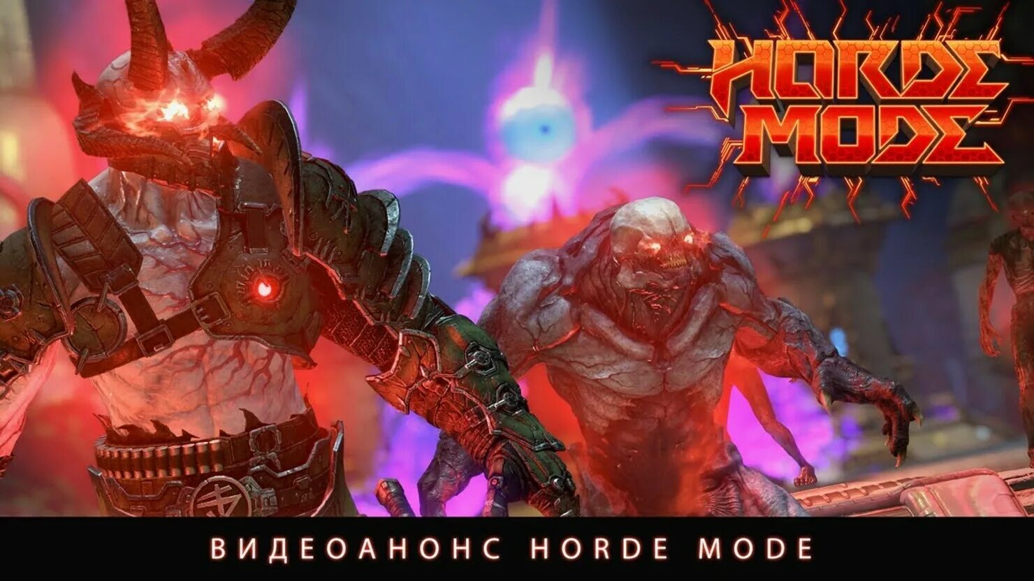 Doom 2. Doom mode. Кроссплатформенные игры. Doom mode. Doom mode.