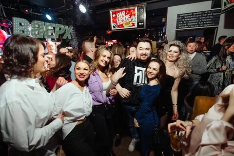 Руки вверх бар телефон