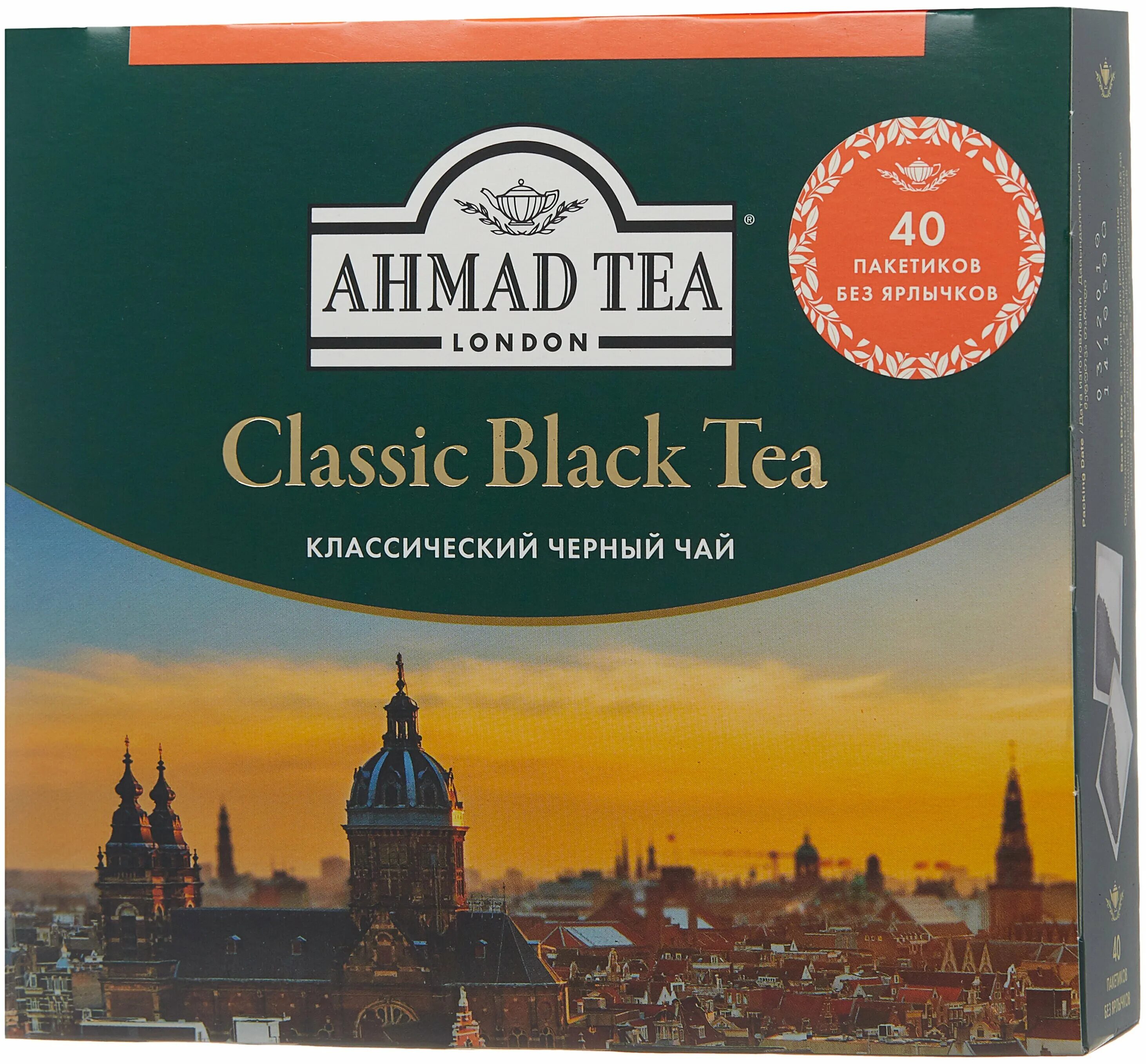 кенийский медовый чай. черный чай шу пуэр. классический черный чай. индийский чай с бергамотом крупнолистовой. чай ассам 101 gutenberg.