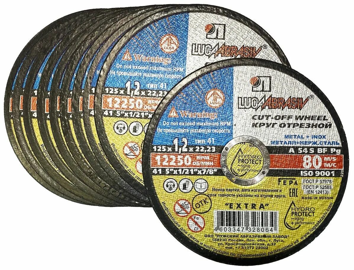 Круг отрезной LUGAABRASIV 125 X 0.8 X 22, 100 шт.. Круги отрезные Луга 125 1.2. Круг отрезной по металлу 125*2,0 мм luga Abrasiv (25шт./уп)/200. Круг отрезной 125 Луга. Круг луга 125 1