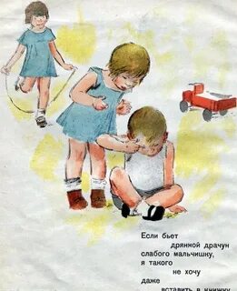 Этот вот кричит не