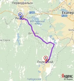 Первоуральск доехать