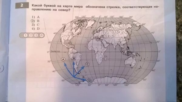 Какому направлению соответствует стрелка на фрагменте карты