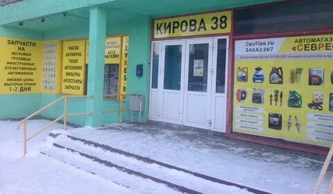 Кирова 38 карта