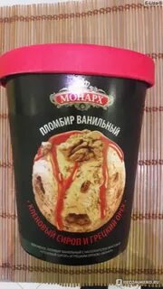 Мороженое из светофора с кленовым сиропом
