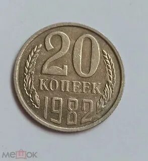 На вид 20 лет
