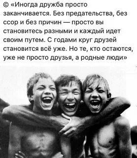 Давай без ссор